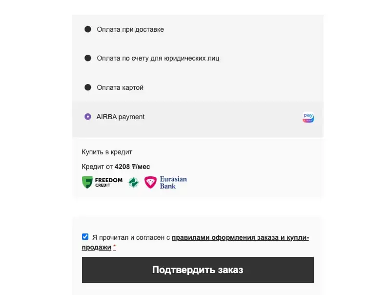 AIRBA Plugin Worpress Woocommerce dits.agency 1